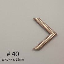 Багет №40